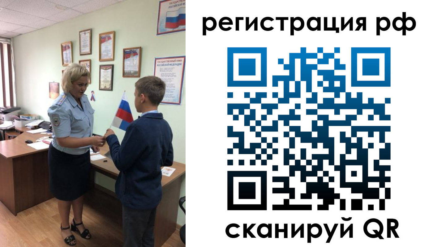 пропишу в квартире в Щиграх