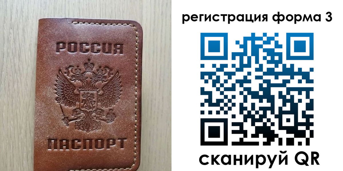прописка иностранных граждан в Щиграх