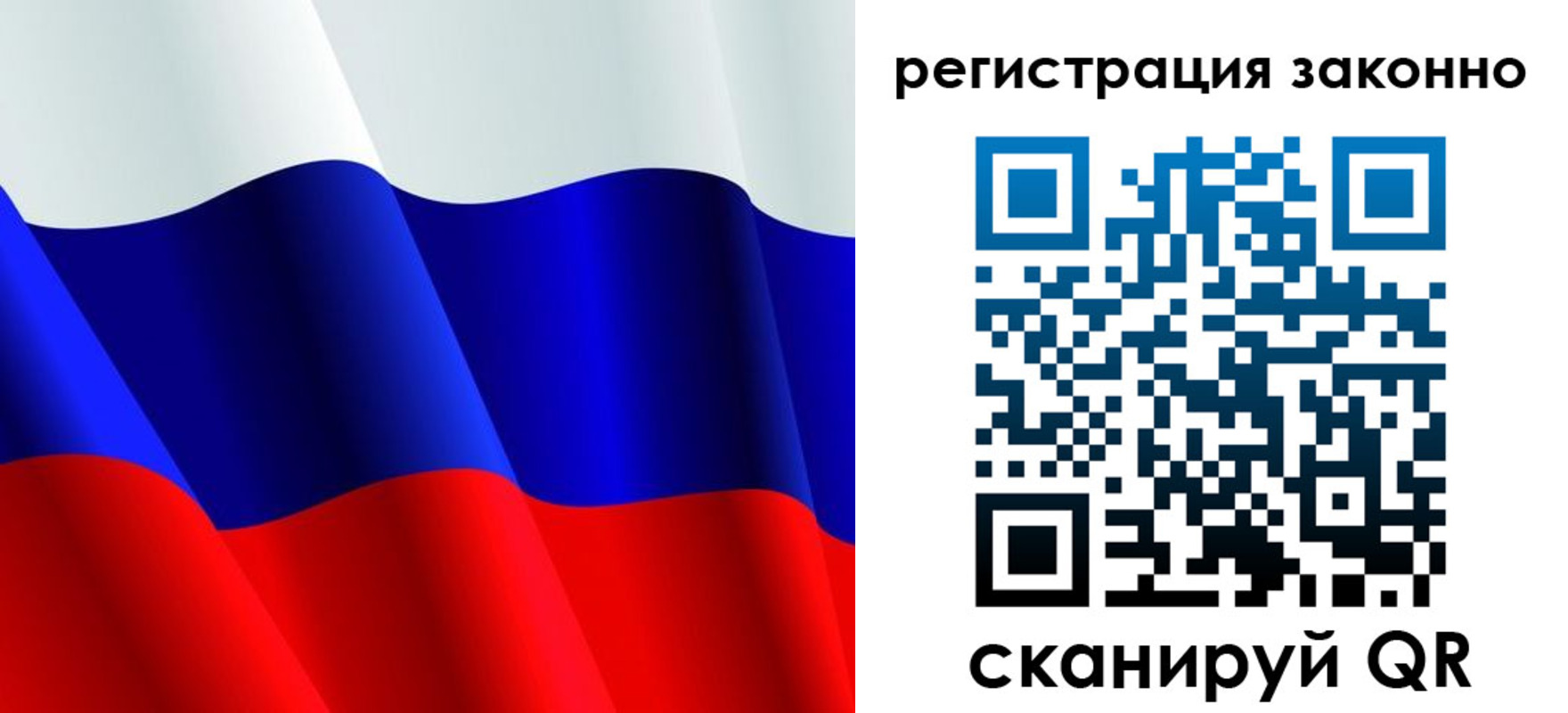 временная регистрация законно в Щиграх